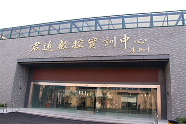 Technological Wuxi Center