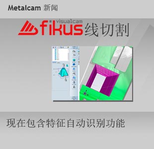 Feature Recognition image