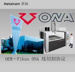 Agreement Metalcam-ONA